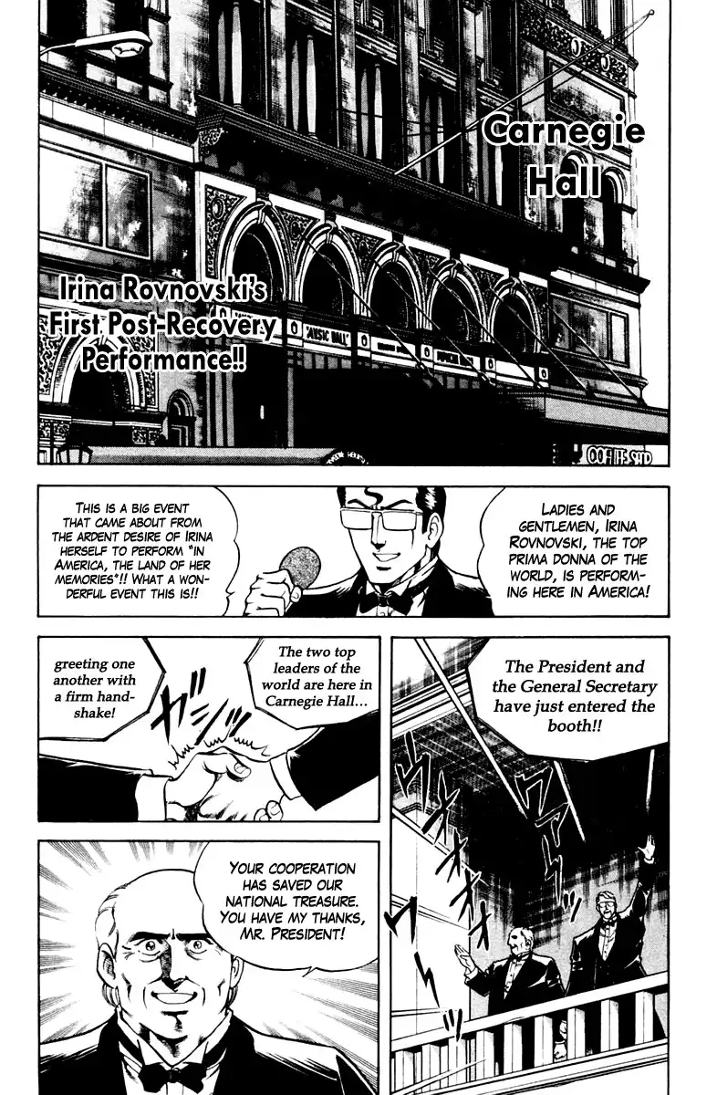 Super Doctor K Chapter 51 18